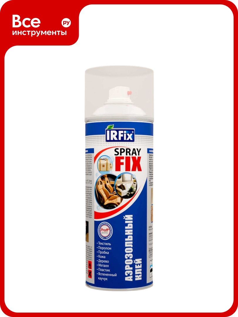 Аэрозольный клей для текстиля IRFIX 