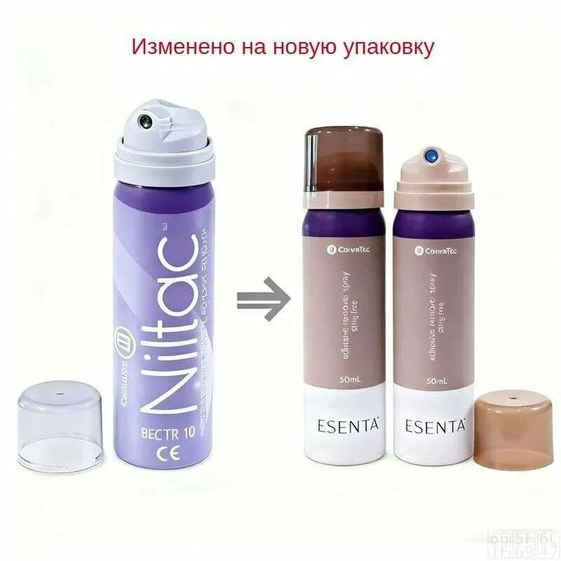 Очиститель для кожи Нилтак, Конватек (Niltac ConvaTec), спрей 50мл, для безболезненного удаления адгезивов