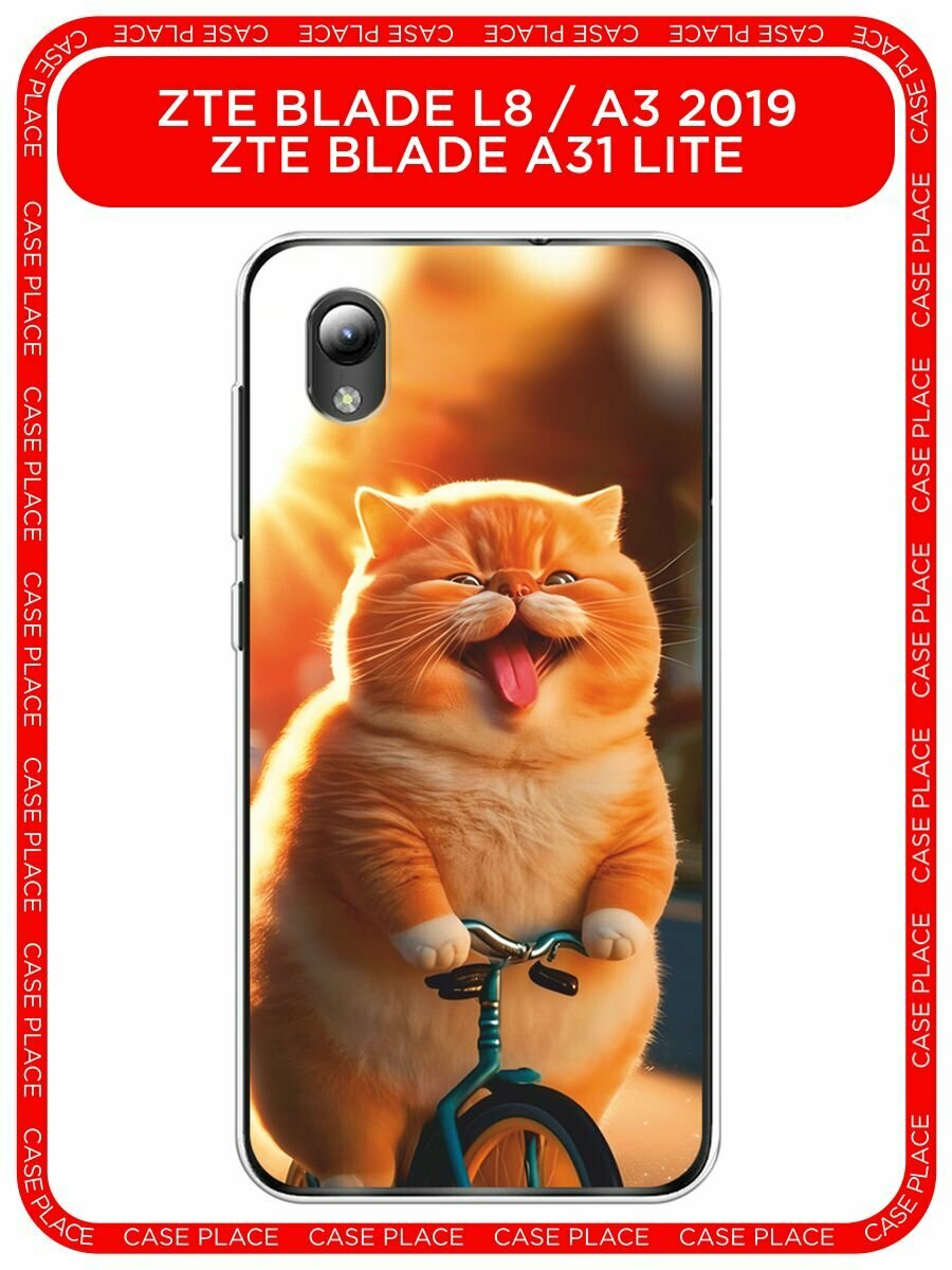 Чехол на ZTE Blade L8/A3 (2019)/A31 lite / ЗТЕ Блэйд L8/A3/A31 Лайт с принтом "Кот на велике"