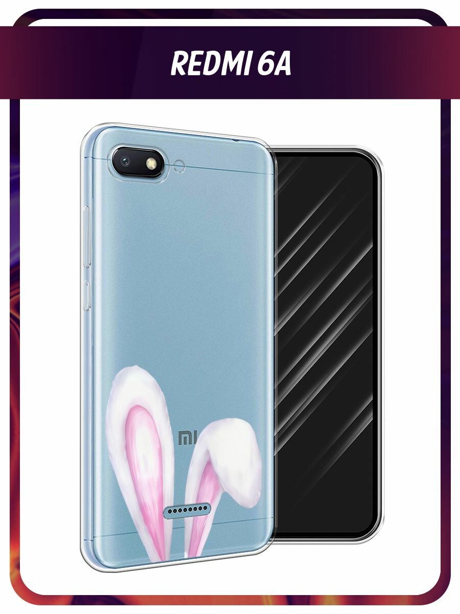 Чехол на Xiaomi Redmi 6A / Сяоми Редми 6А с принтом "Кроличьи уши 2", прозрачный