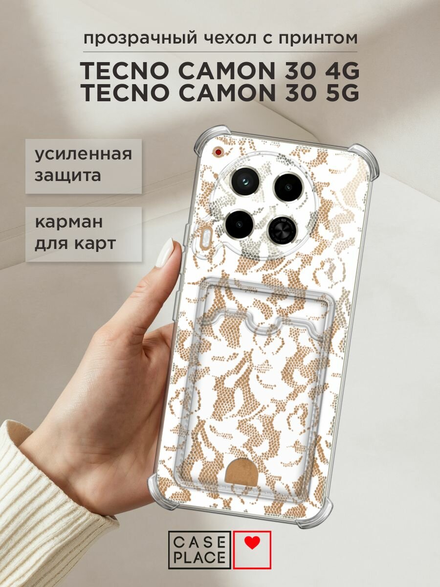 Чехол на Tecno Camon 30 4G/30 5G (Текно Камон 30 4G/30 5G) с картой и принтом "Белая кружевная ткань"