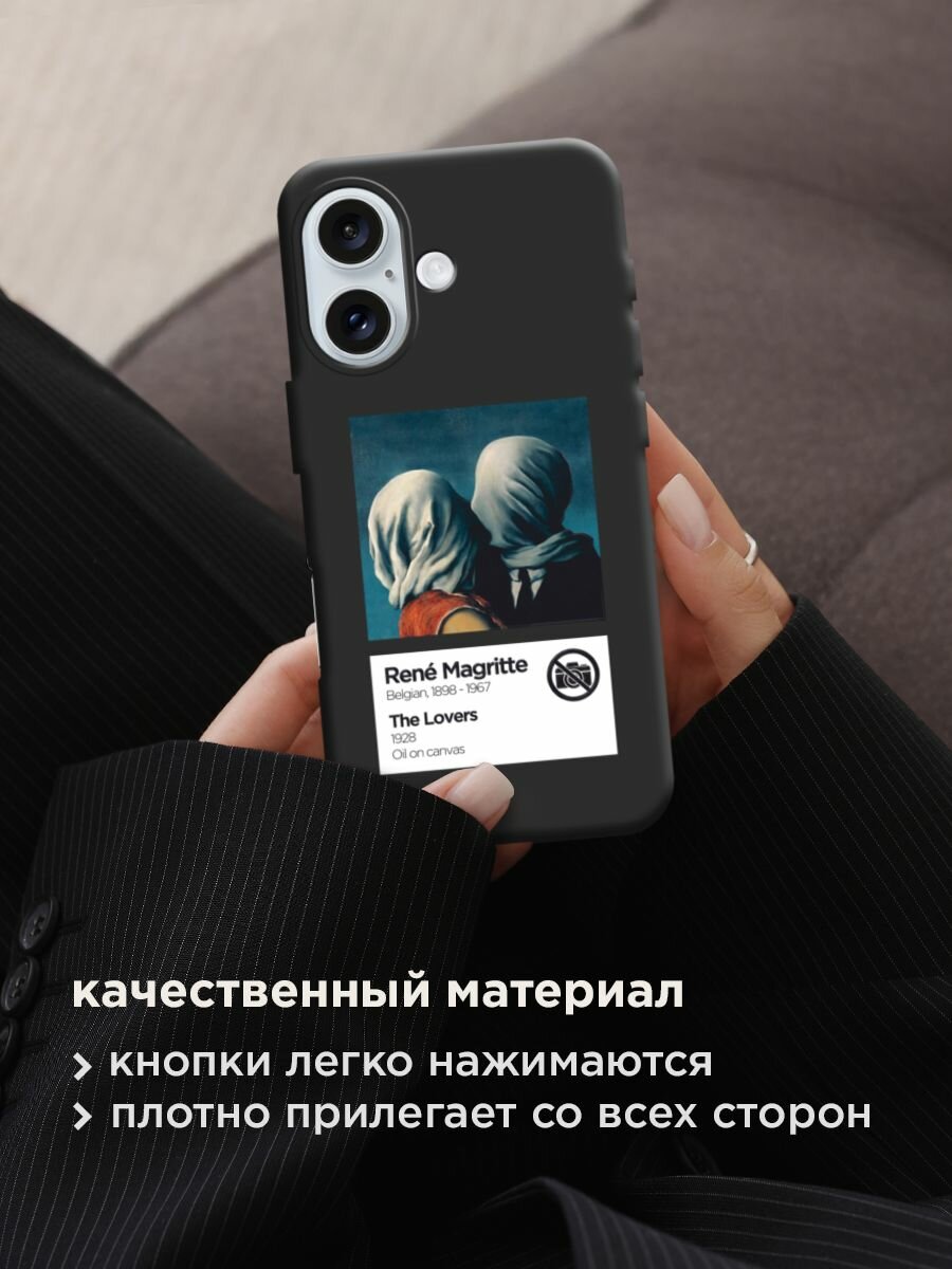 Чехол на Apple iPhone 16 / Айфон 16 с принтом "Rene Magritte The Lovers 3" — фото 1