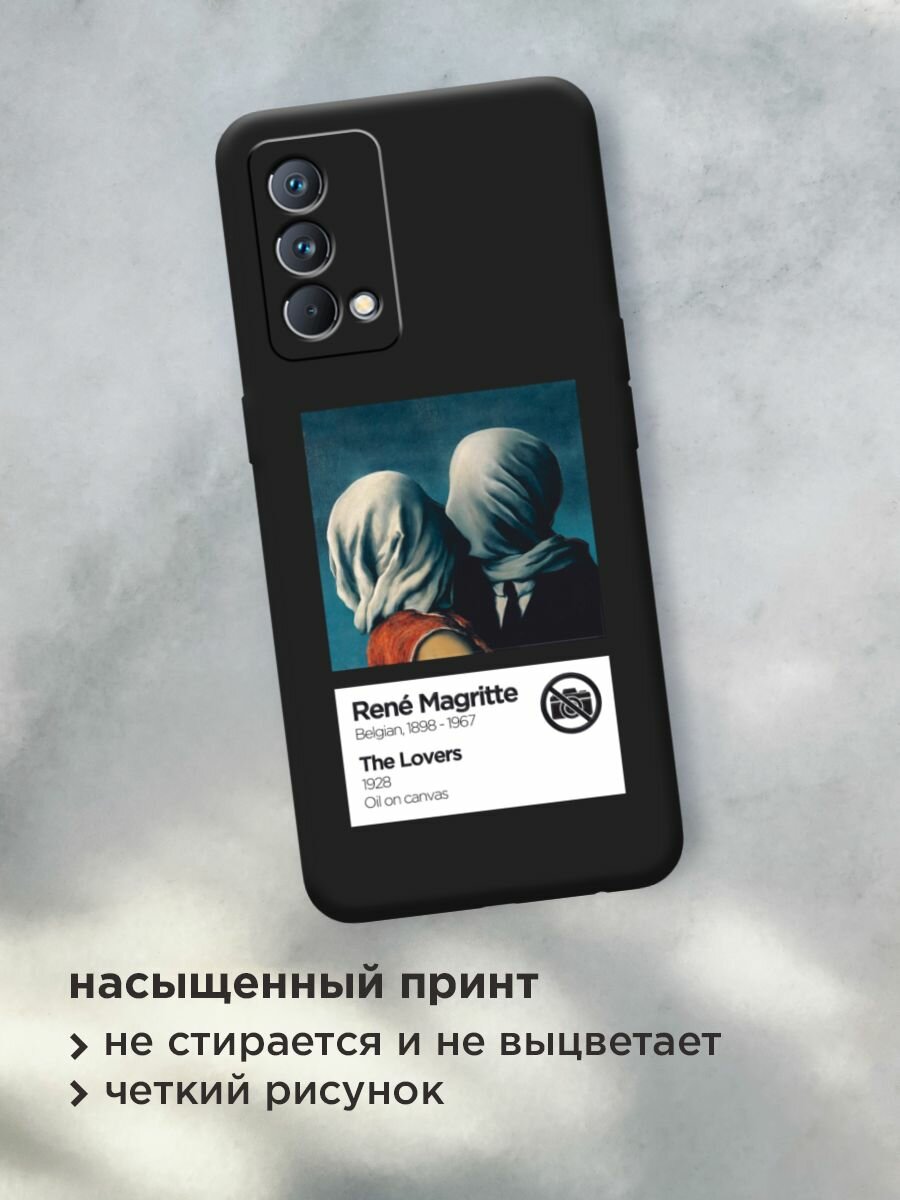 Чехол на Realme GT Master Edition / Реалми GT Master Edition с принтом "Rene Magritte The Lovers 3" — фото 1