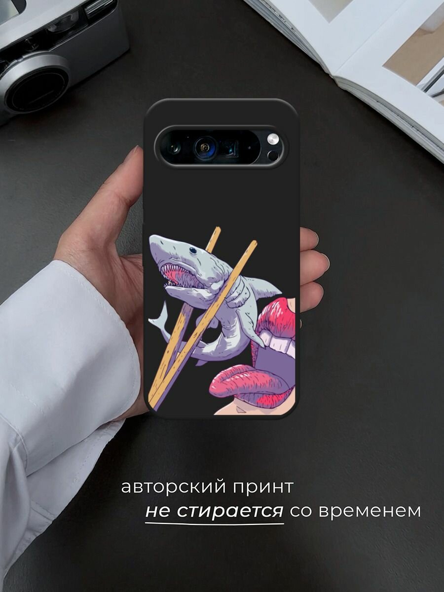 Черный матовый чехол на Google Pixel 9 Pro XL / Гугл Пиксель 9 Про XL с принтом "Акула суши арт" — фото 1