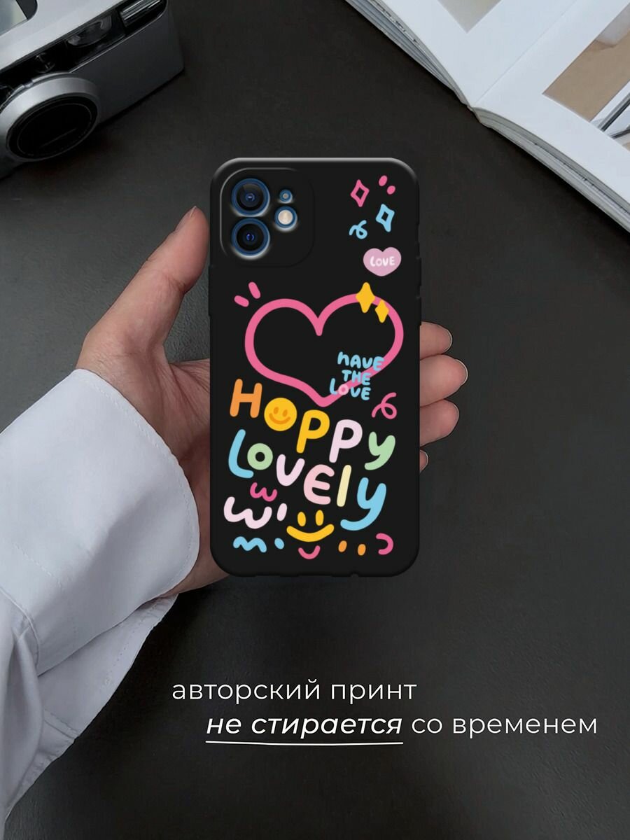 Черный матовый чехол на Apple iPhone 12 mini / Айфон 12 Мини с принтом "Happy lovely" — фото 1