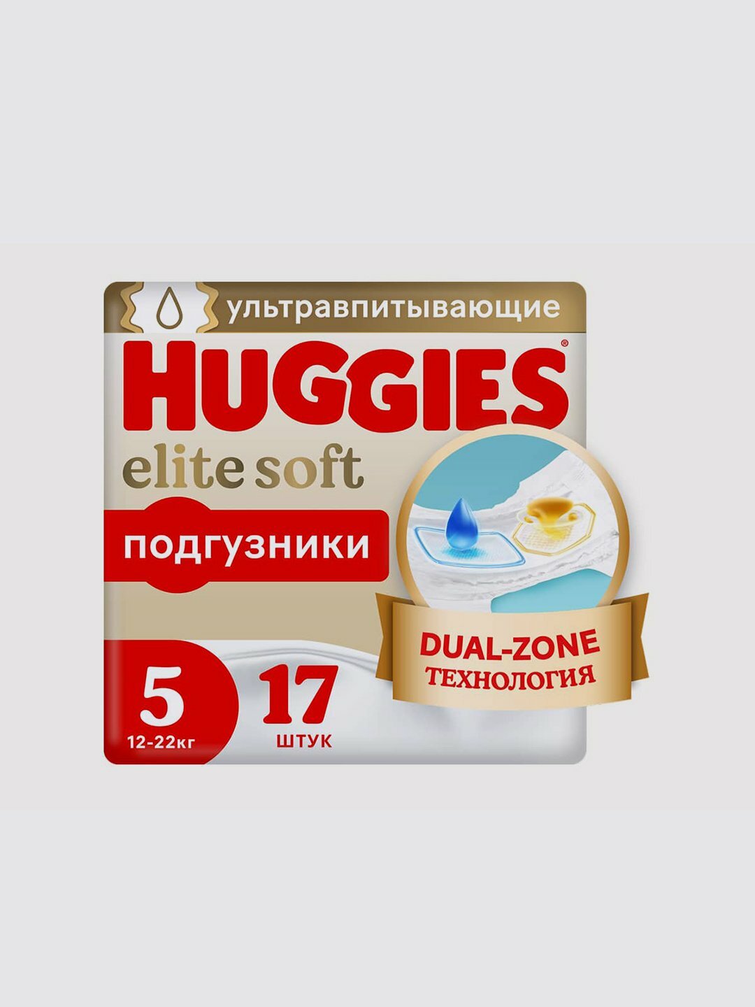 Подгузники Huggies Elite Soft 12-22 кг, 5 размер, 17 шт