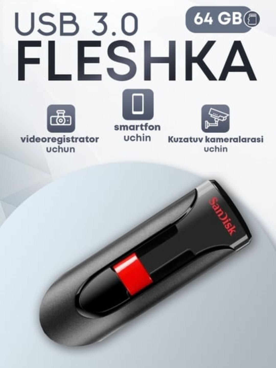 USB Flash Drive SanDisk Cruzer Glide, USB 3.0, 64GB, черно-красный (для камеры, видеорегистратора, ноутбука)