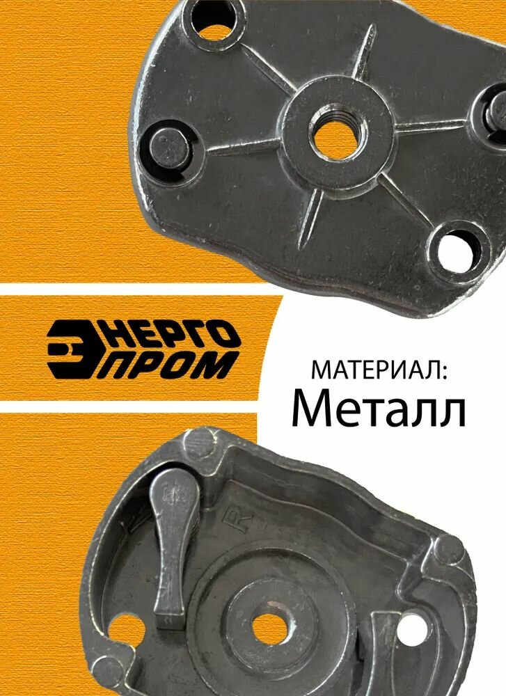 Храповик бензотриммера, "Энергопром" 2 собачки (39118)