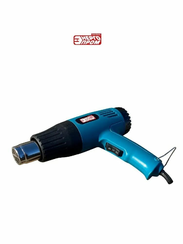 Фен строительный 