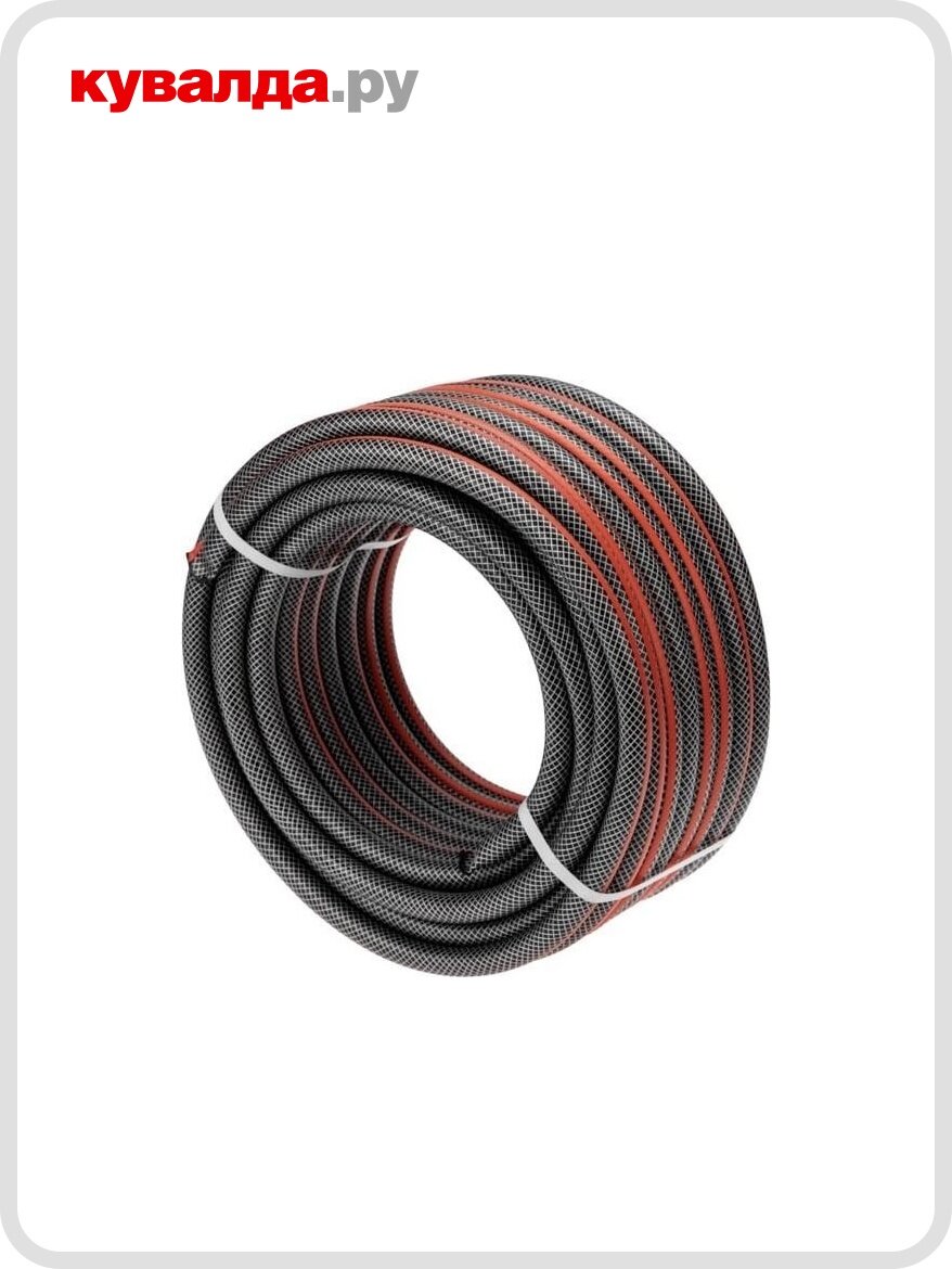 Шланг поливочный садовый ПВХ 1/2