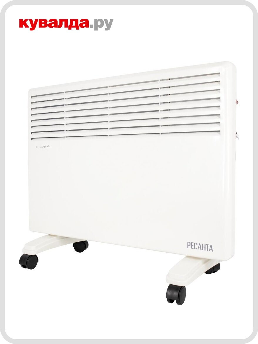 Конвектор Ресанта ОК-1500Е