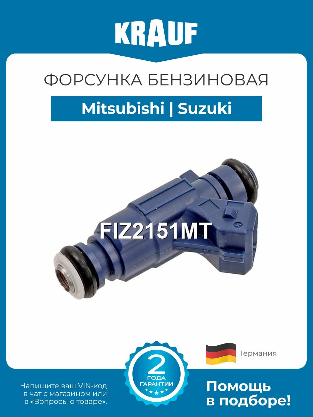 Форсунка бензиновая Mitsubishi Carisma Colt Lancer Mirage Space Star Suzuki Vitara