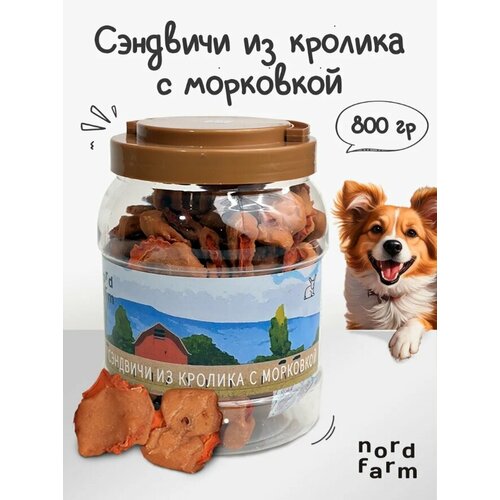 Лакомство для собак всех пород Nord Farm пяточки из кролика, 1100 г