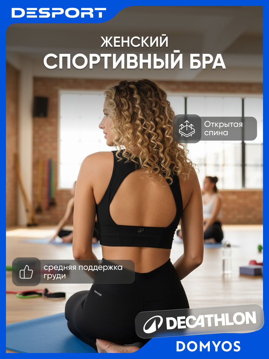 Топ Decathlon размер M серый