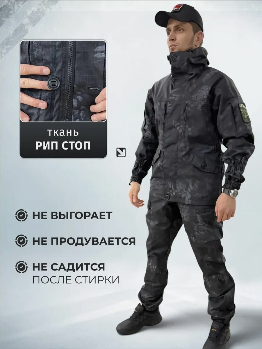 Костюм горка 6 премиум/чёрный питон/весна-лето — фото 1