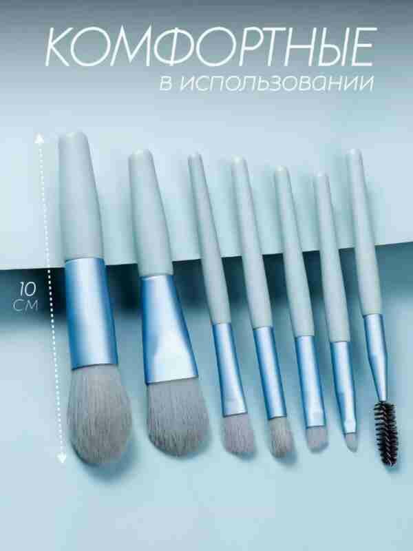 Набор кистей для макияжа "Профессионал", профессиональные кисти для румян, пудры, кисточки