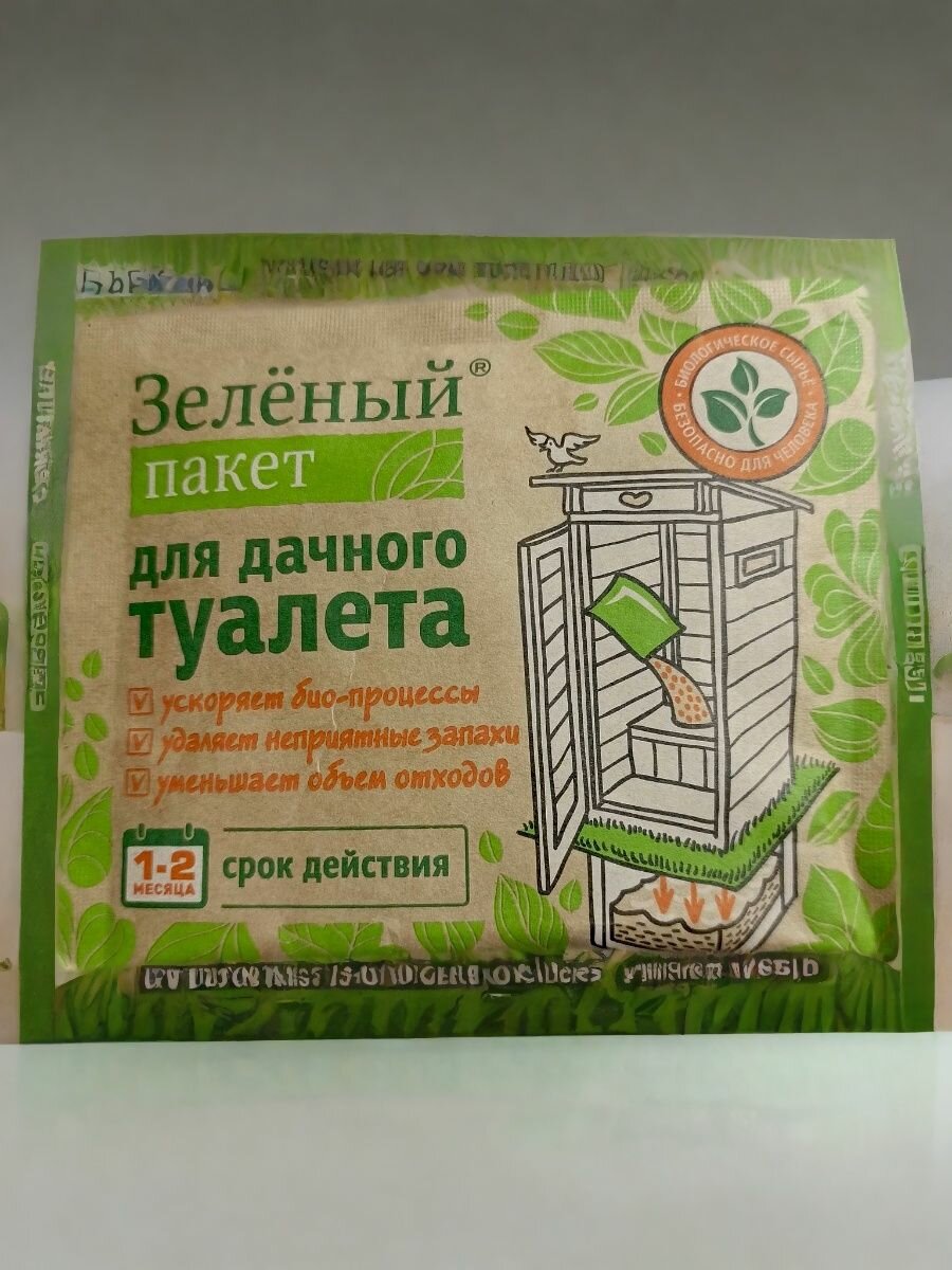 БИО - помощь для дачного туалета Доктор Робик Зеленый пакет 39г
