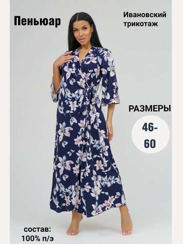 Изображение товара Пеньюар