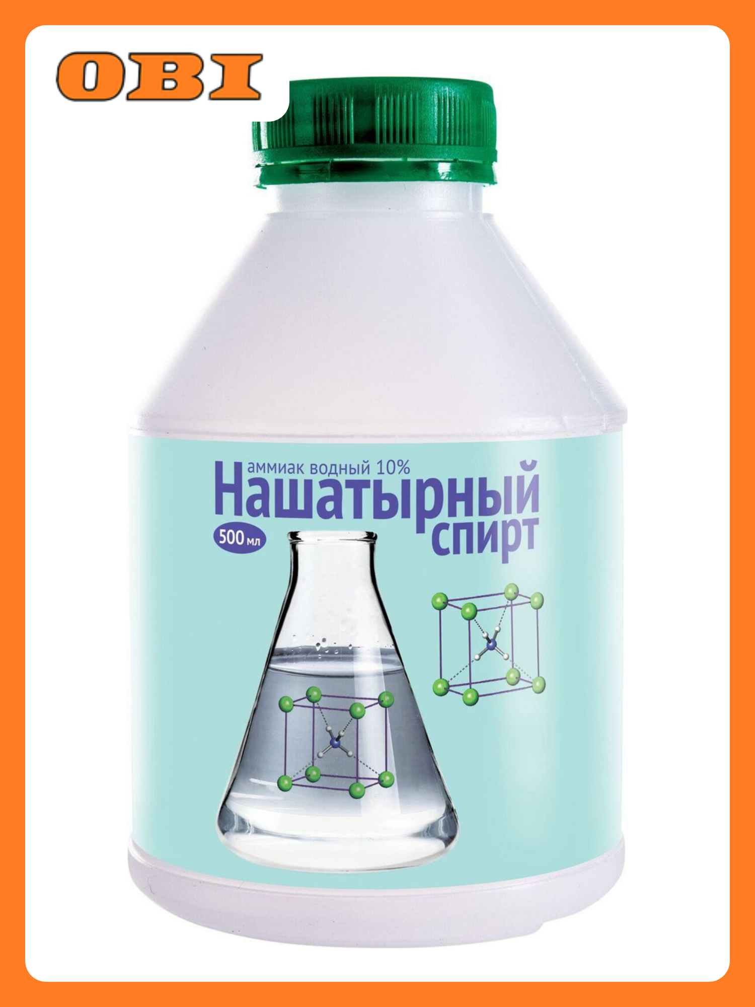 Репеллент Ваше Хозяйство  Нашатырный Спирт   500мл  для иммунитета