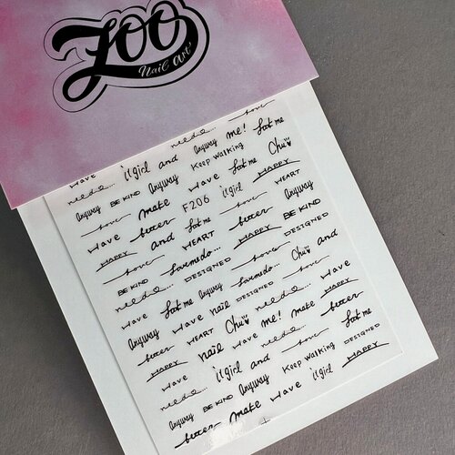 Изображение товара Наклейки «Слова» №1353 Zoo Nail Art чёрные