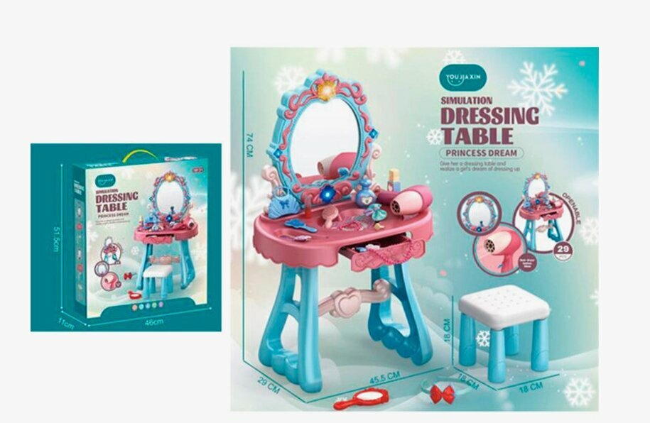 Столик для макияжа Dressing Table, трюмо, 74см, с аксессуарами и эффектами, детский — фото 1