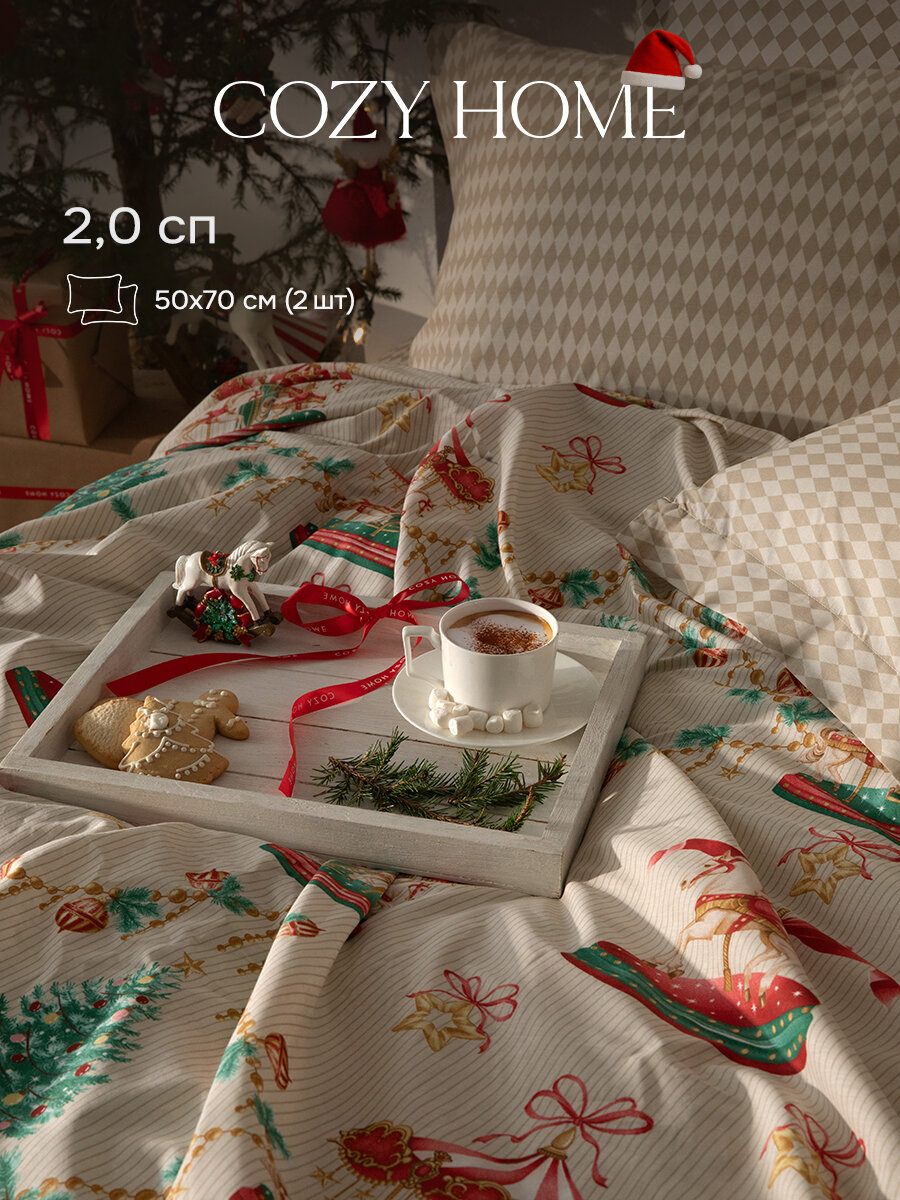 КПБ 2.0 перкаль "Cozy Home" Зимняя повесть/Winter tale (50х70) рис. 43332-2/43333-2 Карусель/Carousel