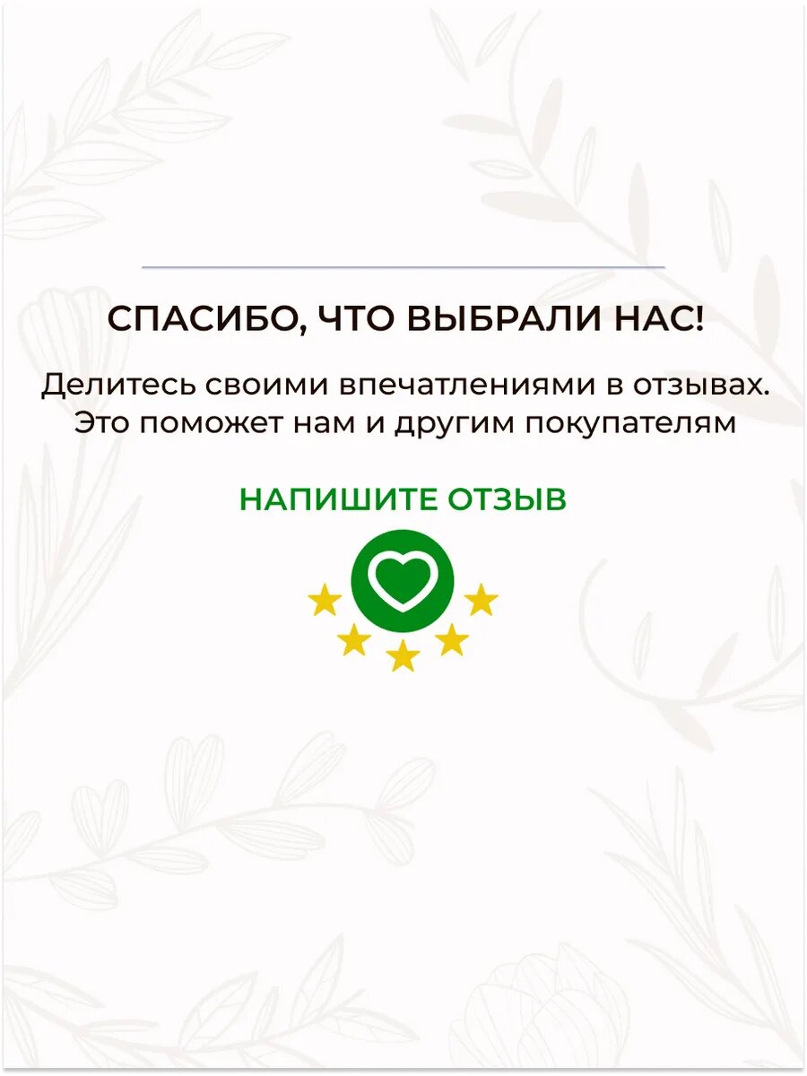 Масло ши с маслом розы омолаживающие для зрелой кожи, 50 мл — фото 1