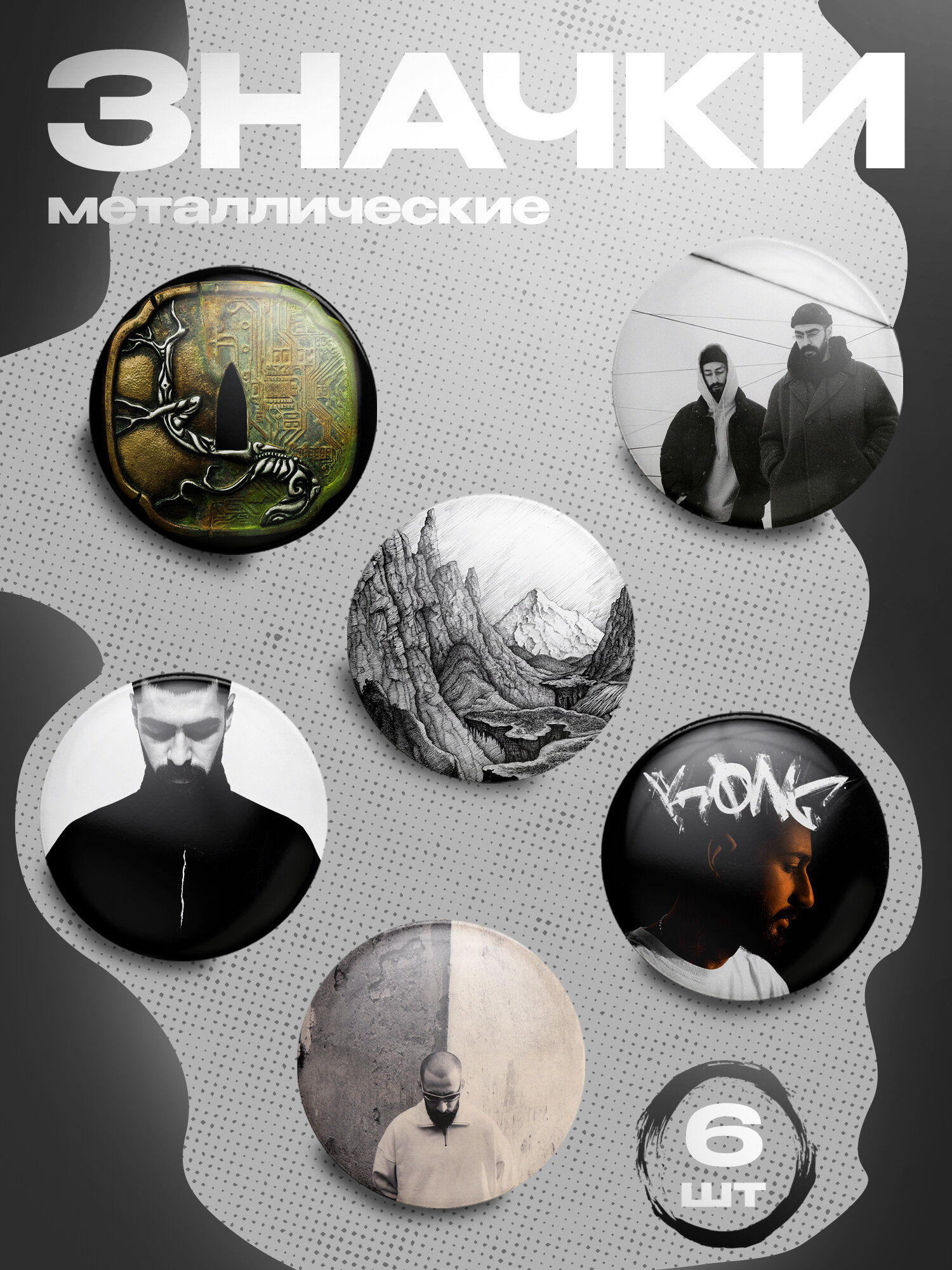 Значок