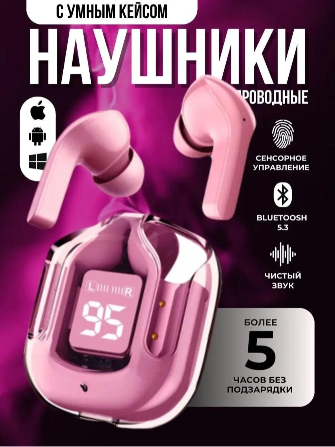 Беспроводные наушники Air 31 р сенсорный управление, для Ios и Android