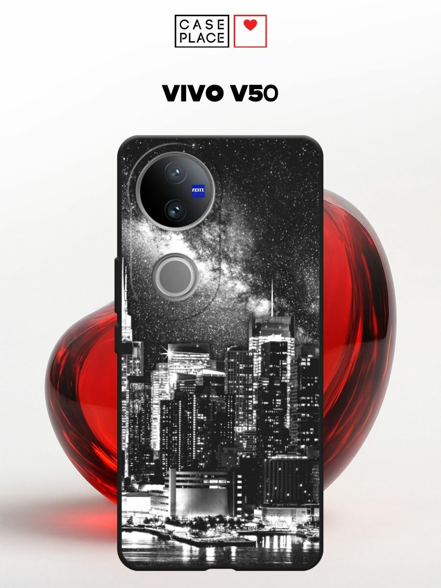 Черный матовый чехол на Vivo V50 / Виво В50 с принтом Ночной Нью-Йорк