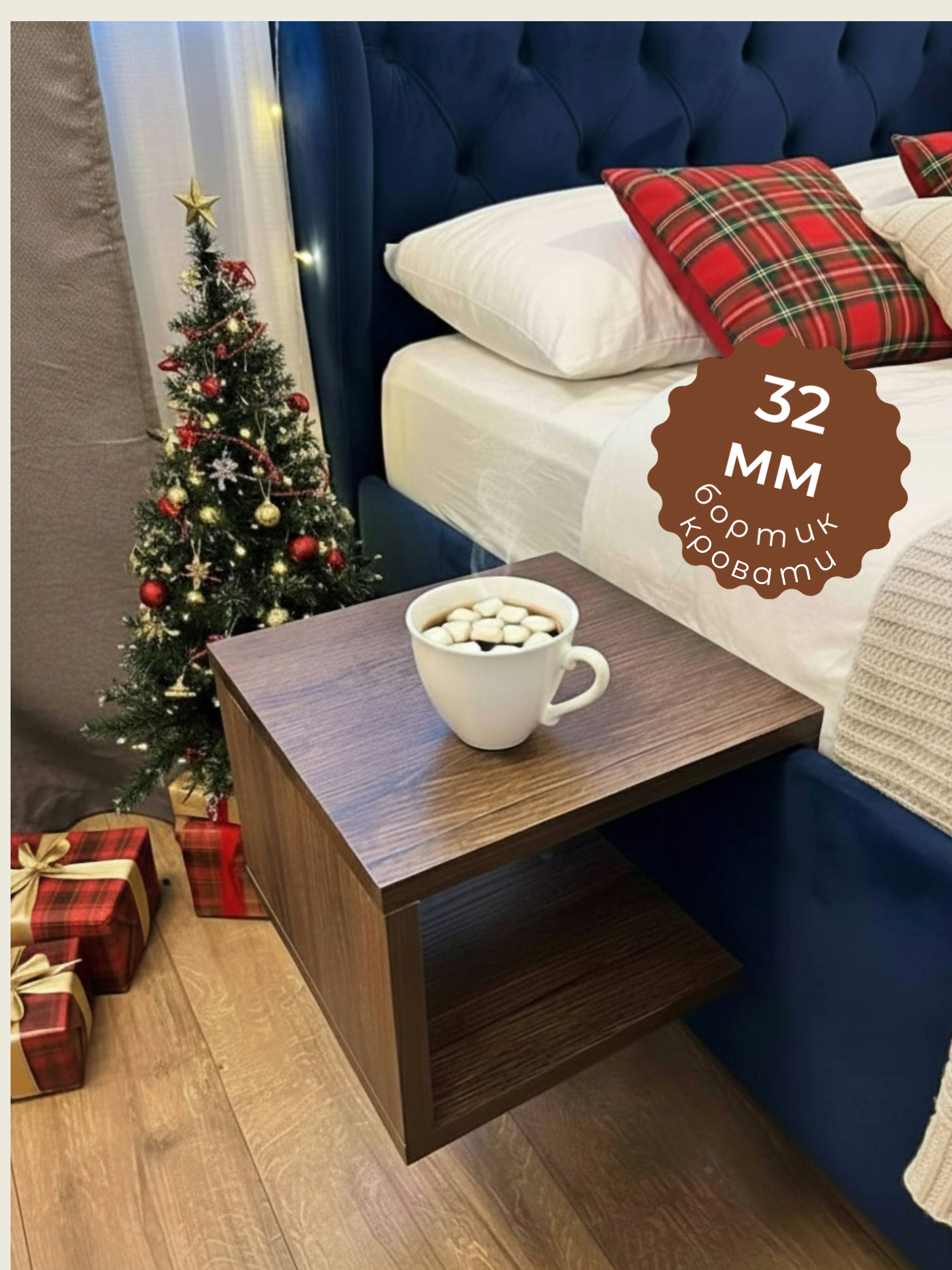 Столик прикроватный BAOBAB с полкой ЛДСП коричневый 25*25*18 см борт 32 мм