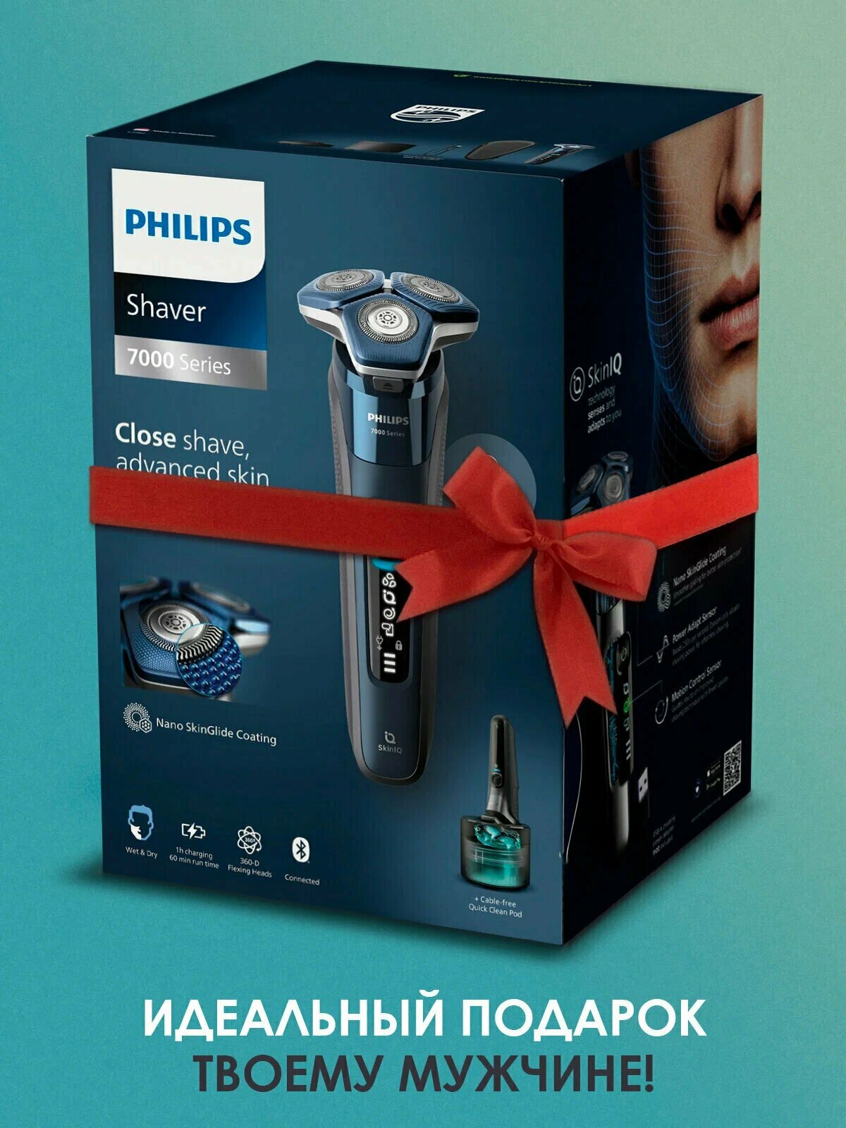 Электробритва Philips S7885/50, роторная, Li-ion, с дисплеем