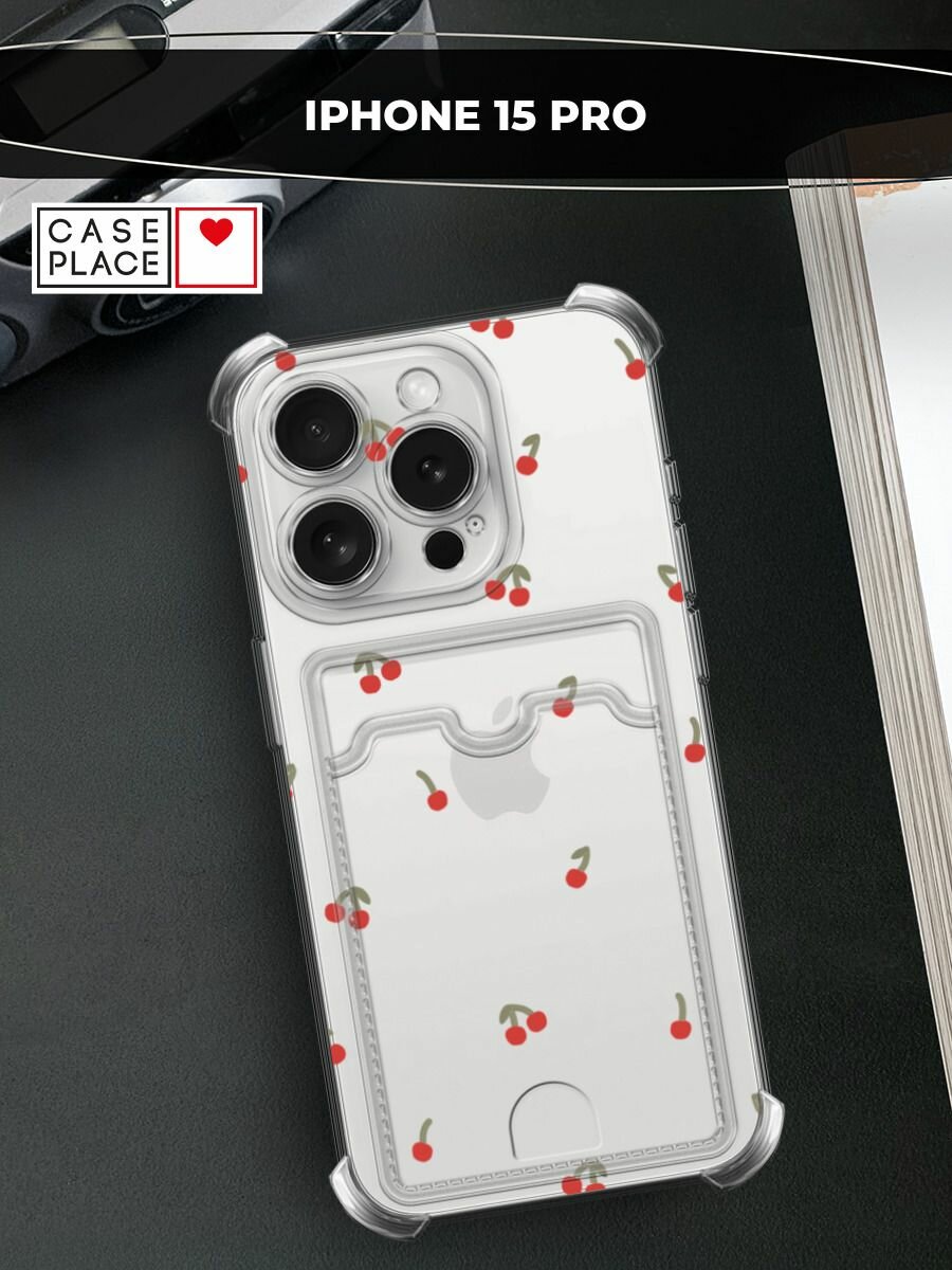 Чехол на Apple iPhone 15 Pro (Айфон 15 Про) с картой и принтом Милые вишенки