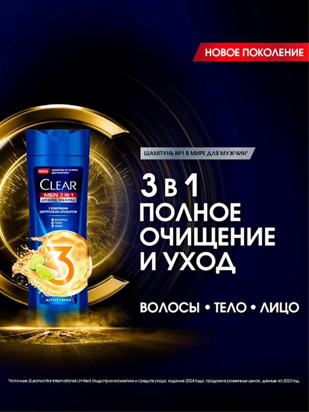 Шампунь Deep Cleansing Anti-Dandruff, против перхоти, с углем, 380мл