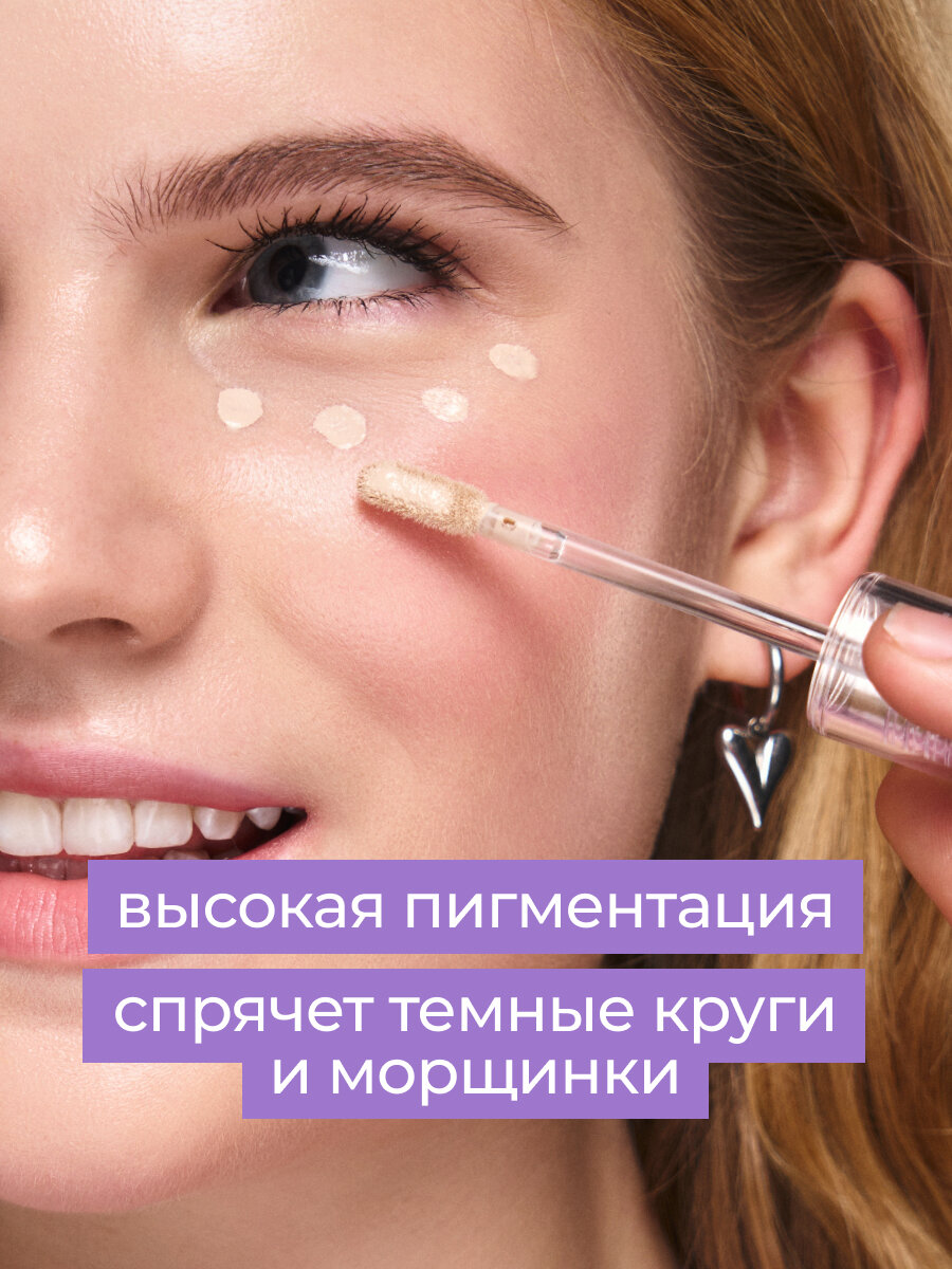 Funky Monkey Консилер для лица увлажняющий Chill Conceal, тон 03 натуральный розовый — фото 1