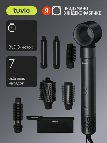Изображение товара Фен-стайлер с ионизацией Tuvio HBI1412, 7 насадок, сумка для хранения, тёмный металлик