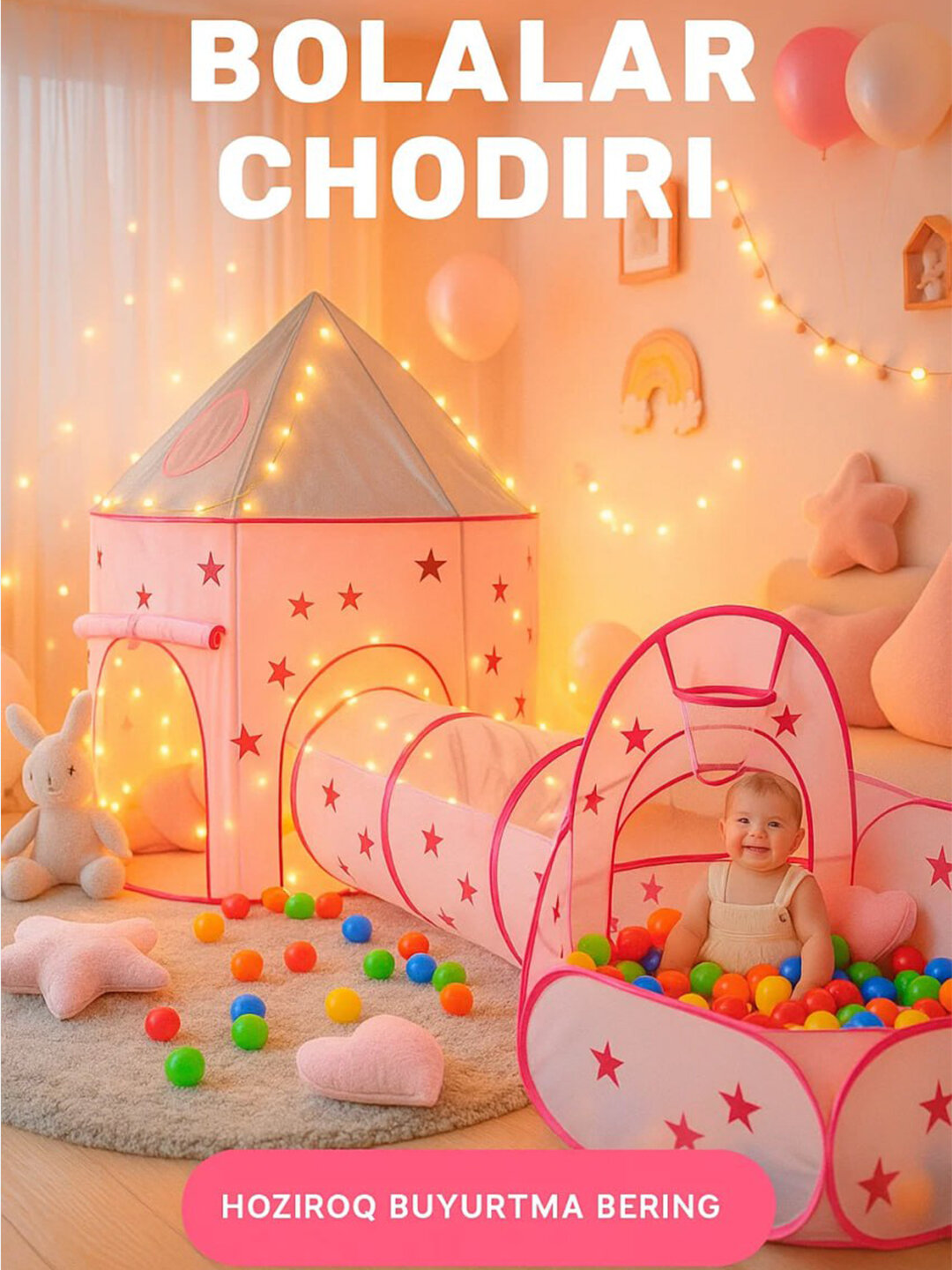 Детская игровая палатка, домик для детей и игрушек