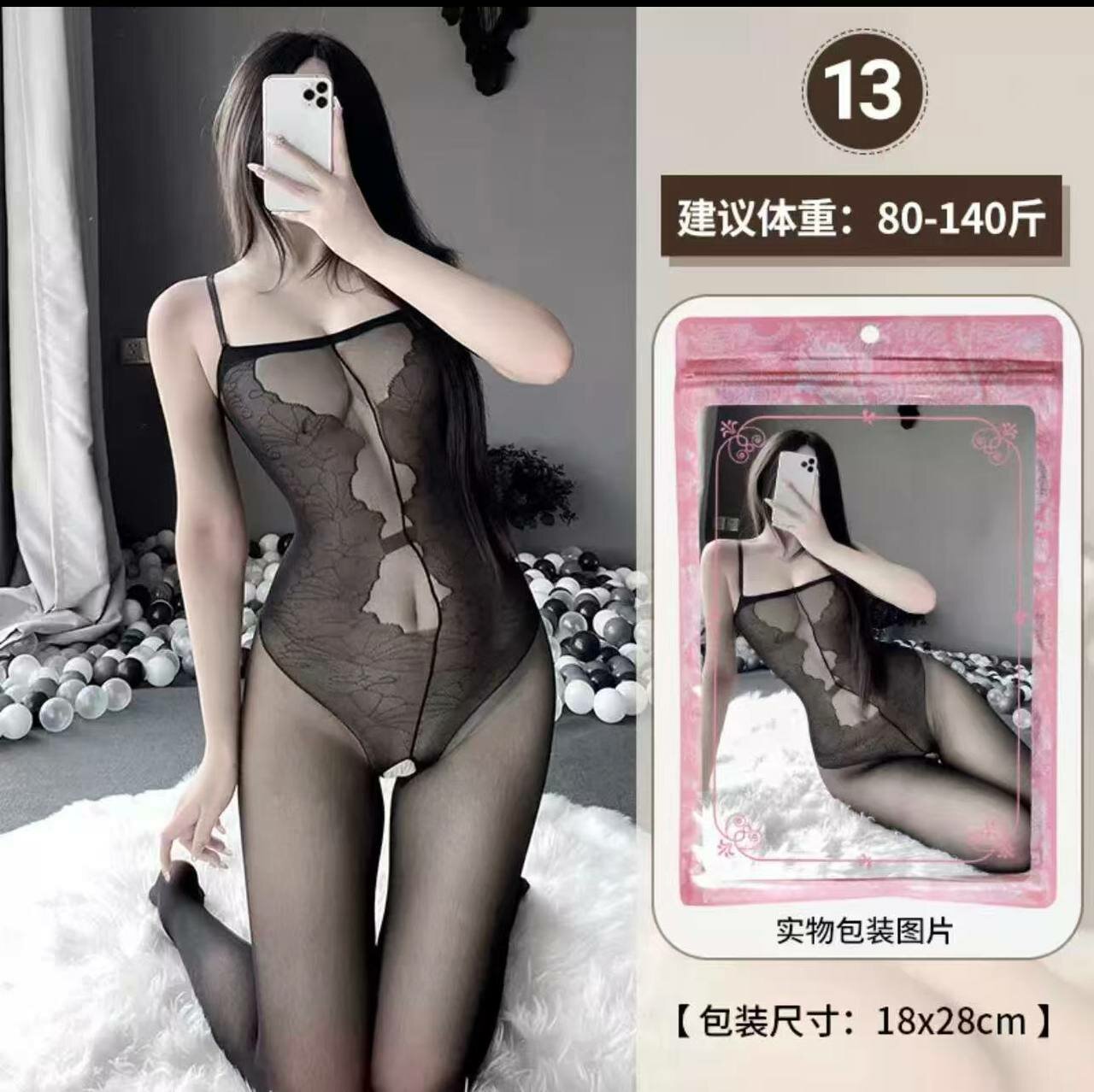 Пеньюар стандарт