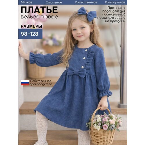 фото Платье дети в цвете, размер 26-98, синий