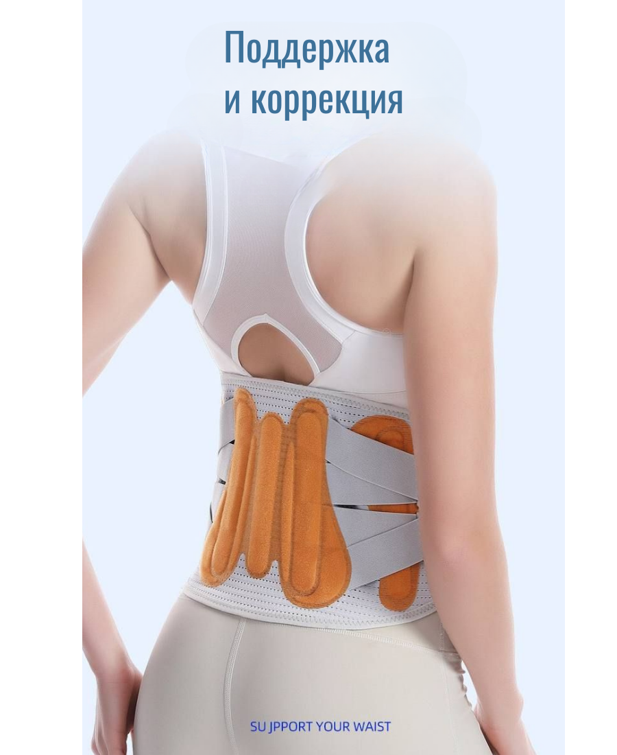 Ортопедический пояснично-крестцовый корсет, полужесткий, металл/текстиль, размер M, серый — фото 1