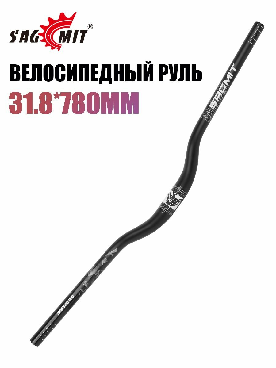 SAGMIT Подъемный велосипедный руль из алюминиевого сплава 22.2 мм, размером 31.8 * 780 мм