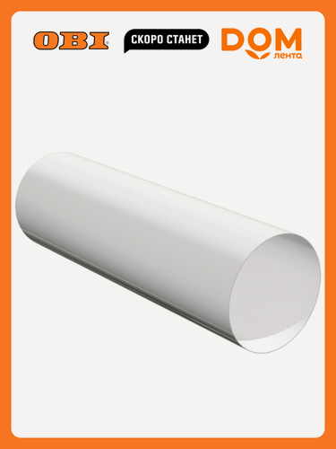 Изображение товара Воздуховод ERA 10ВП1 круглый ПВХ D 100 мм L 1 м, жесткий, белый