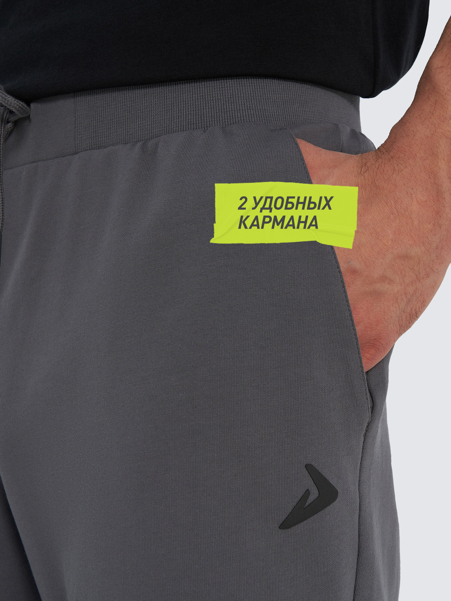 Шорты Demix, размер 46, графитовый — фото 1