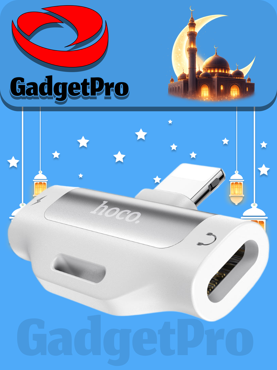 Аудиопереходник Hoco. LS31 Dual Lightning: двойной адаптер для наушников и зарядки, Lightning, белый