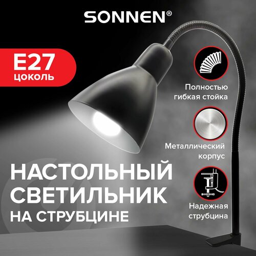 фото Светильник настольный sonnen ph-370, на струбцине, цоколь е27, черный, 238235
