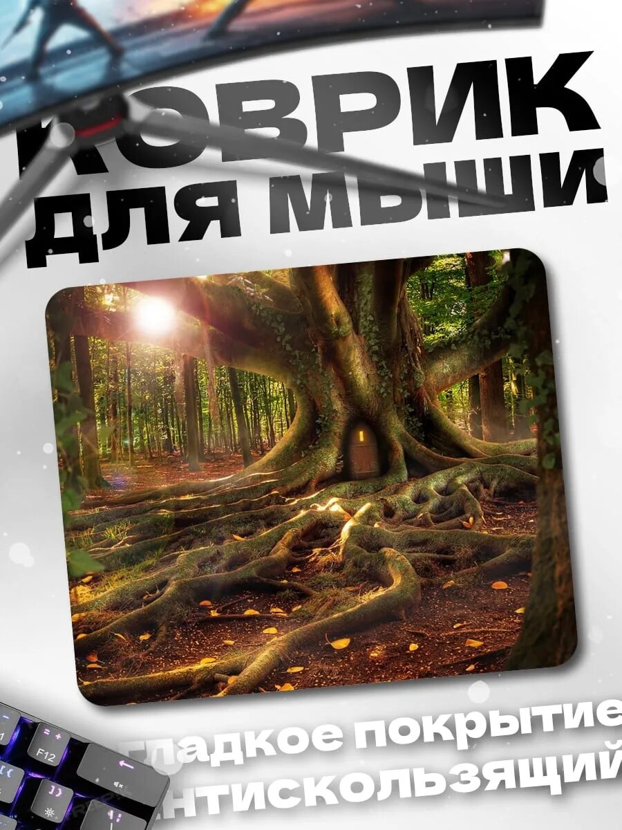 Коврик для мыши Древний лес