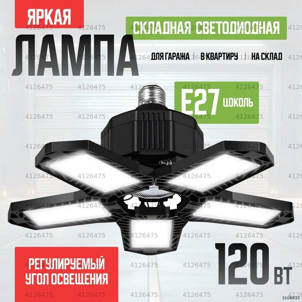 Уличный светильник, E27, количество ламп:5шт
