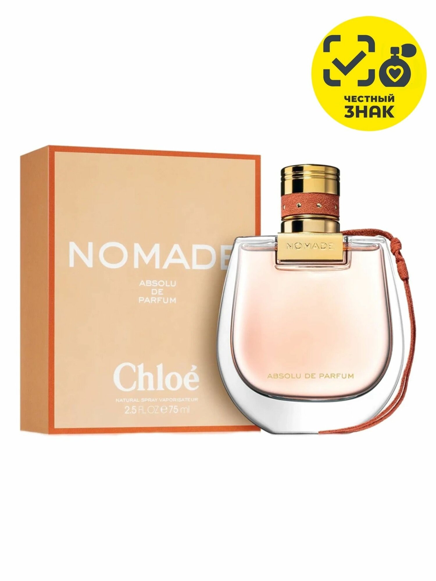 Chloe Nomade Absolu De Parfum Парфюмерная вода 75 мл
