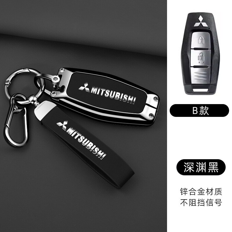Ключевой чехол Mitsubishi 3-кнопочный горизонтальный Тёмно-чёрный с шнуром A02 и креплением