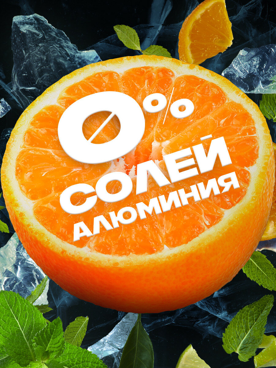 Дезодорант мужской спрей парфюмированный Акс Айс Чилл защита от запаха пота 48 часов 150 мл — фото 1